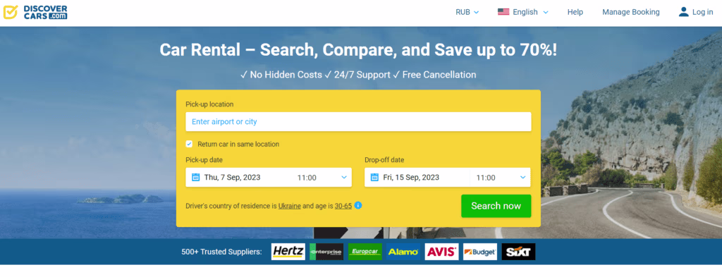 DiscoverCars main page