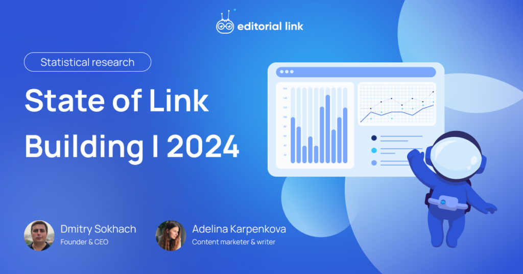 State of Link Building 2024